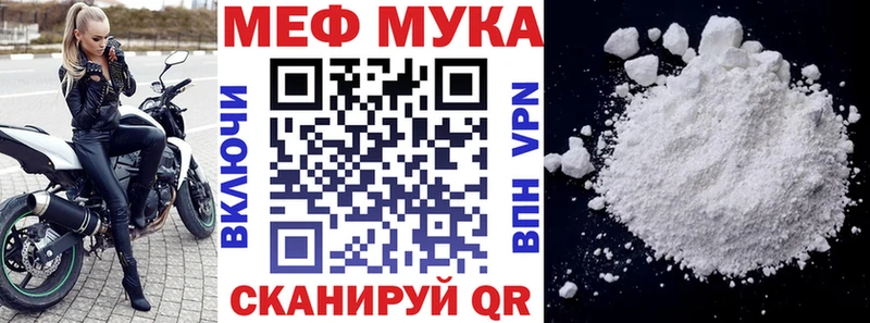 Купить закладку Томмот ГАШИШ Кокаин Метадон Меф A-PVP