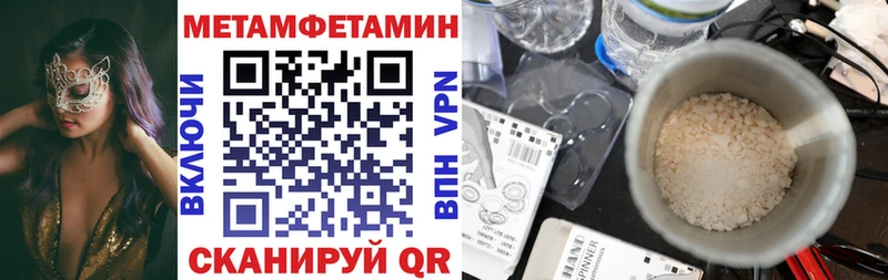 АМФ VHQ  где купить наркоту  Томмот 