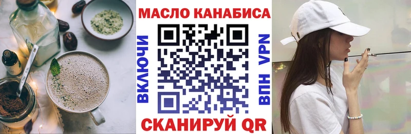 Canna-Cookies конопля  Томмот 