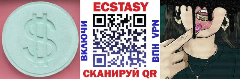 Ecstasy louis Vuitton  как найти   Томмот 