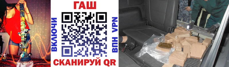 ГАШ ice o lator  Томмот 