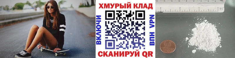 купить наркотик  Томмот  ГЕРОИН VHQ 