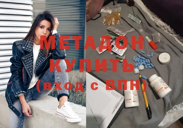 ПСИЛОЦИБИНОВЫЕ ГРИБЫ Балахна