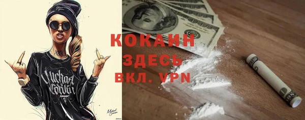 меф Баксан