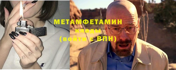 меф Баксан