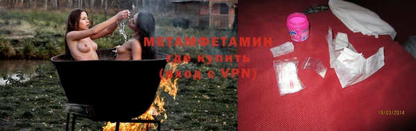 ПСИЛОЦИБИНОВЫЕ ГРИБЫ Балахна