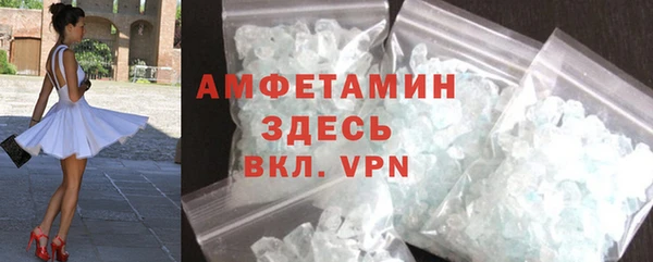 марки lsd Балабаново