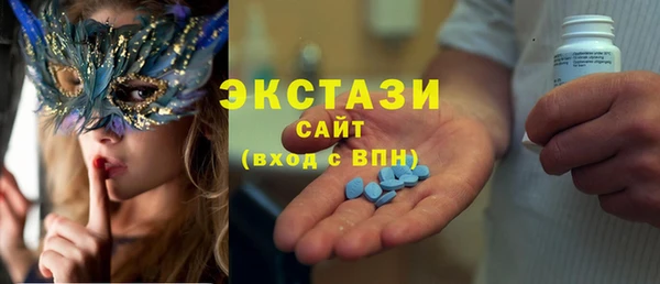 ПСИЛОЦИБИНОВЫЕ ГРИБЫ Балахна