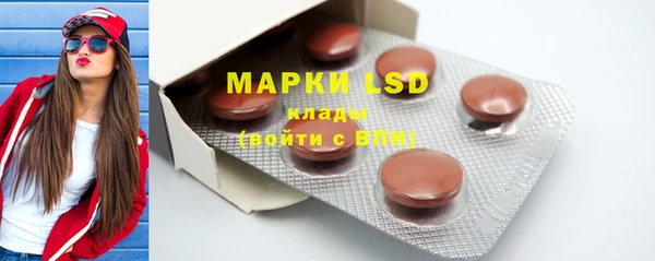 марки lsd Балабаново
