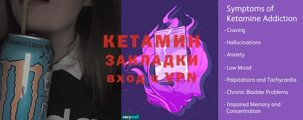 ПСИЛОЦИБИНОВЫЕ ГРИБЫ Балахна