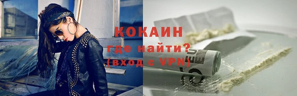 меф Баксан