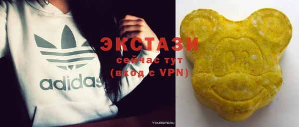 ПСИЛОЦИБИНОВЫЕ ГРИБЫ Балахна