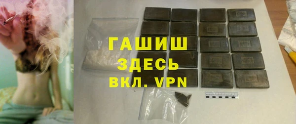 марки lsd Балабаново