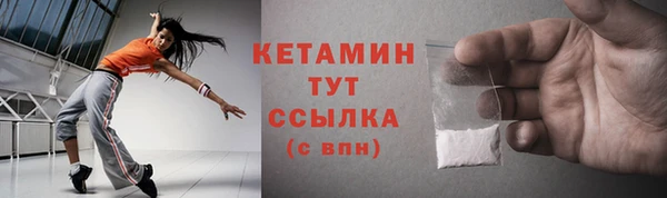 марки lsd Балабаново