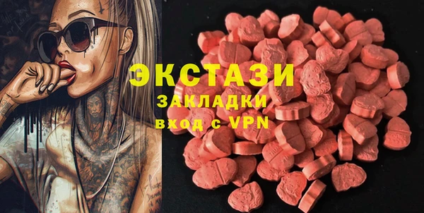 меф Баксан