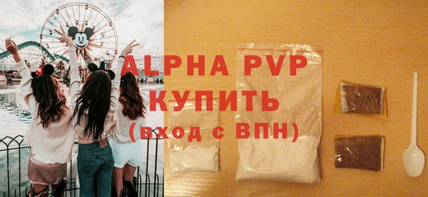 марки lsd Балабаново