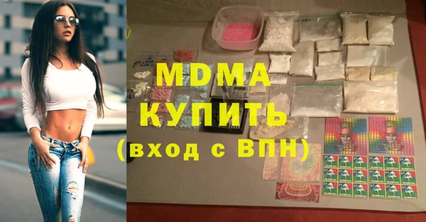 меф Баксан