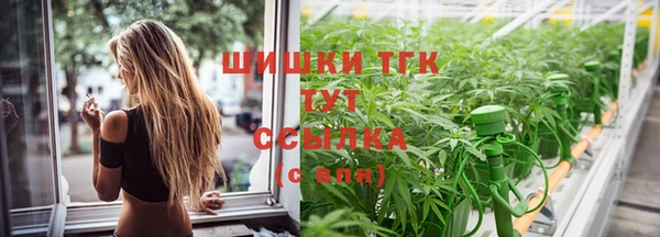 марки lsd Балабаново