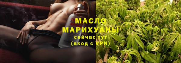ПСИЛОЦИБИНОВЫЕ ГРИБЫ Балахна