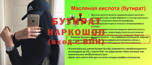 марки lsd Балабаново