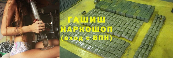 ПСИЛОЦИБИНОВЫЕ ГРИБЫ Балахна