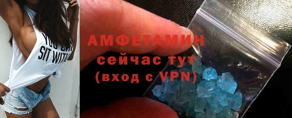 марки lsd Балабаново
