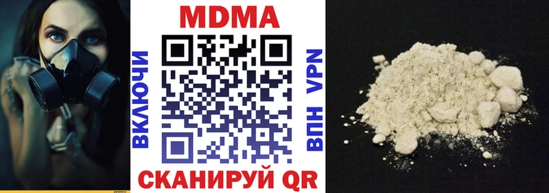 OMG ссылка сайты даркнета формула МДМА Molly Томмот