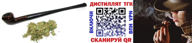 цена наркотик  Томмот  ссылка на мегу ТОР  Дистиллят ТГК жижа 