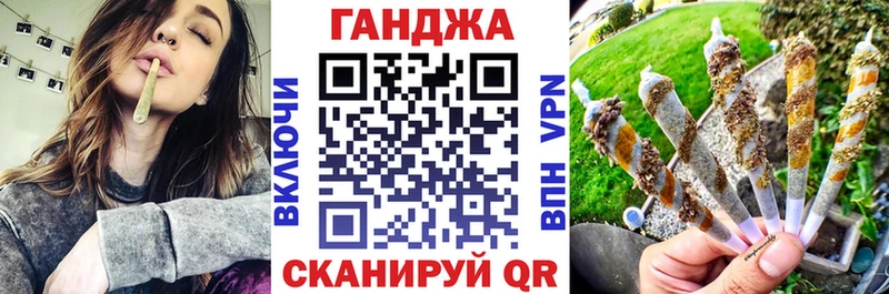 Конопля Ganja Томмот